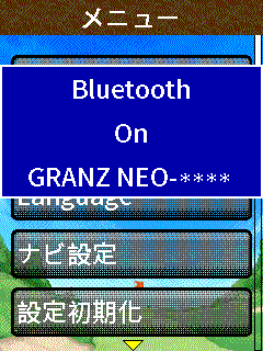 Bluetooth ON