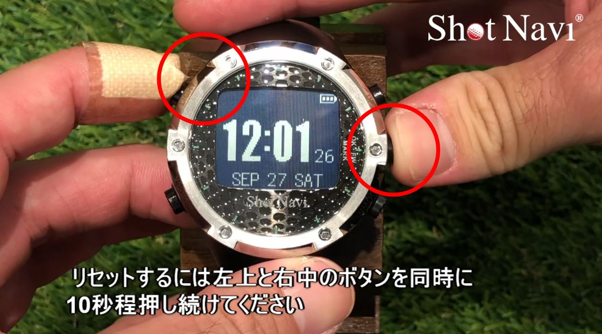 端末が動かなくなりましたの参考画像