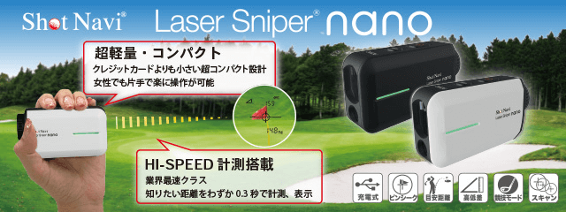 Laser Sniper nano